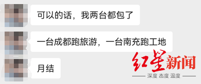 皇冠足球盘_一男子成都租走坦克300皇冠足球盘，失联半年后GPS竟在境外上线，警方介入调查