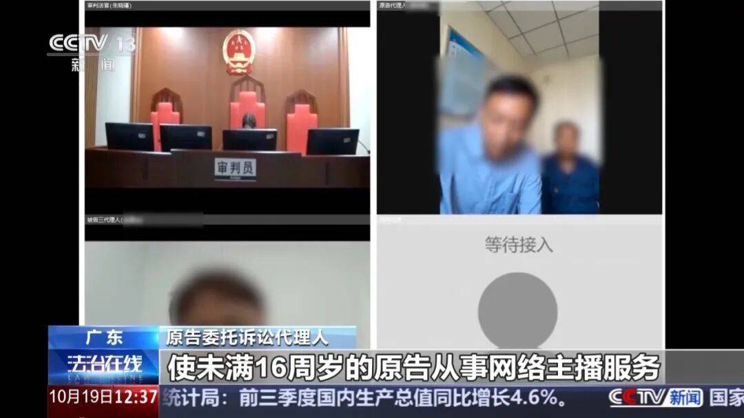 2026年世界杯开户 _12岁女孩在语音直播交友App打赏11万多2026年世界杯开户 ，她知道家长支付密码，还偷偷删了父母手机上的余额短信；平台拒退款称声音为成年男性；法院判了