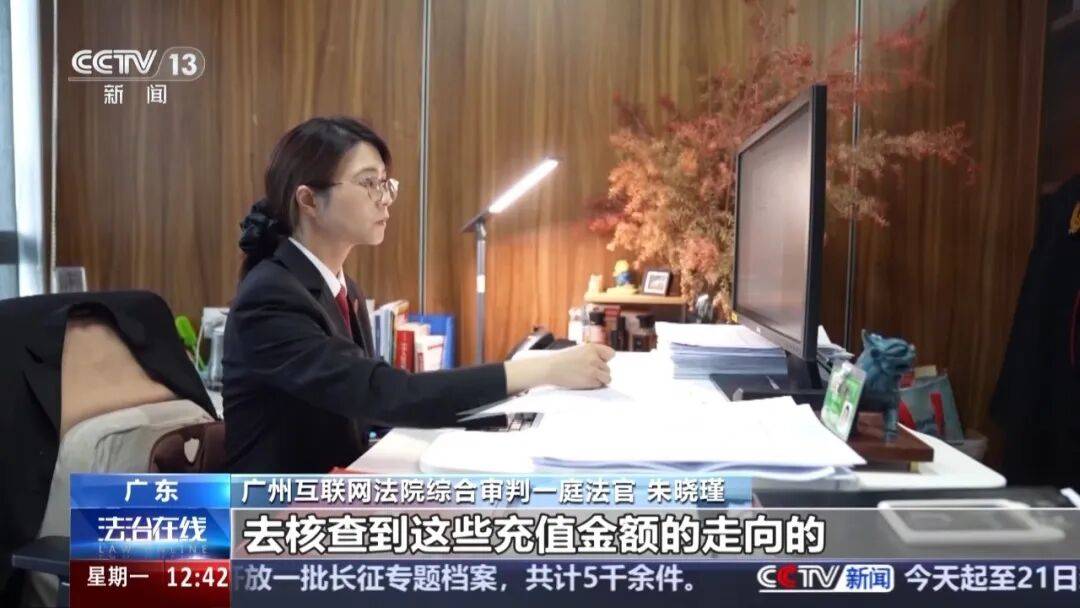 2026年世界杯开户 _12岁女孩在语音直播交友App打赏11万多2026年世界杯开户 ，她知道家长支付密码，还偷偷删了父母手机上的余额短信；平台拒退款称声音为成年男性；法院判了