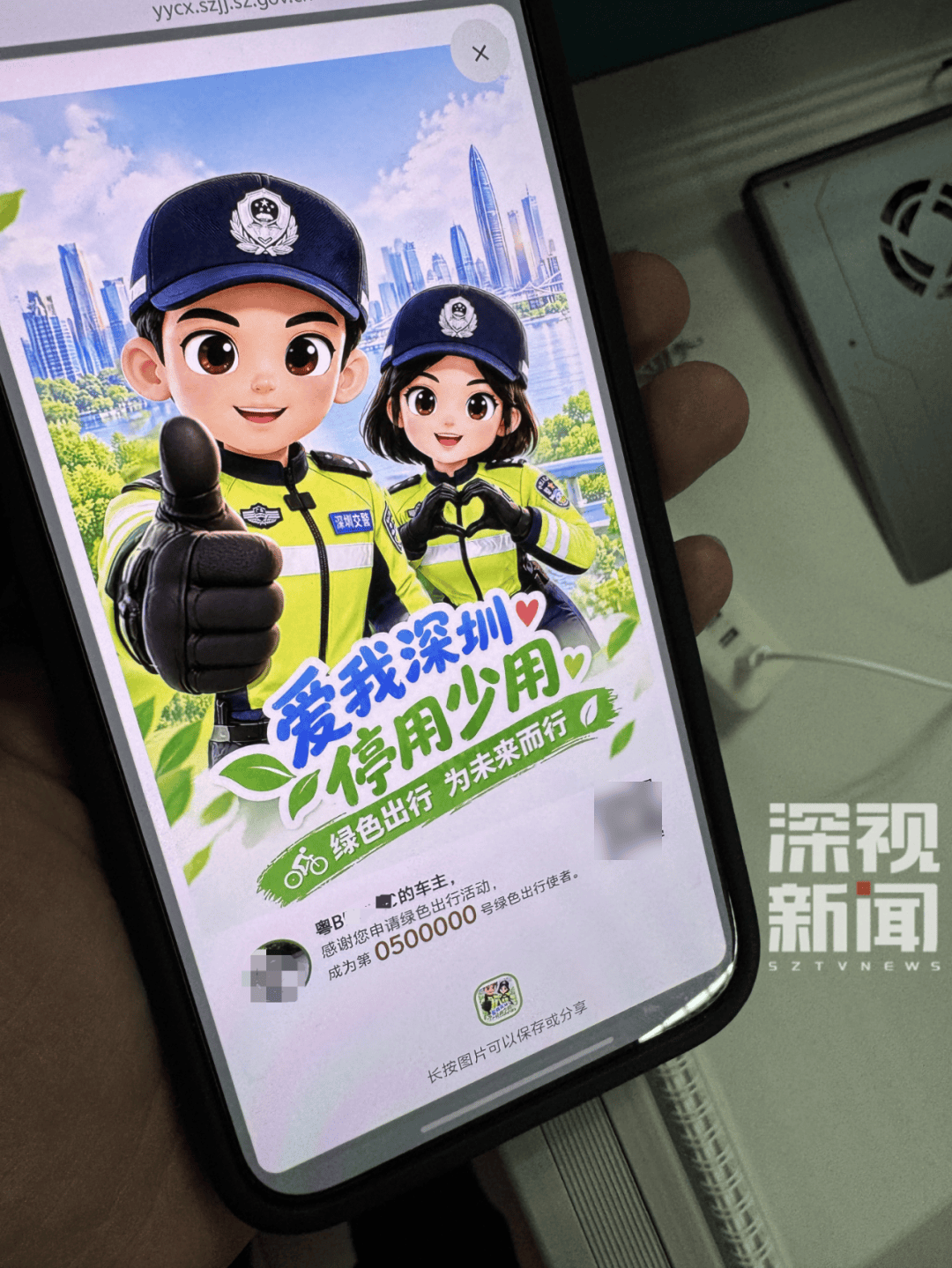 皇冠mos022
_深圳国资委发倡议皇冠mos022
,深圳港集团、国信证券、深创投、深国际、深交易等市属国资国企,积极响应APEC会议期间灵活工作安排