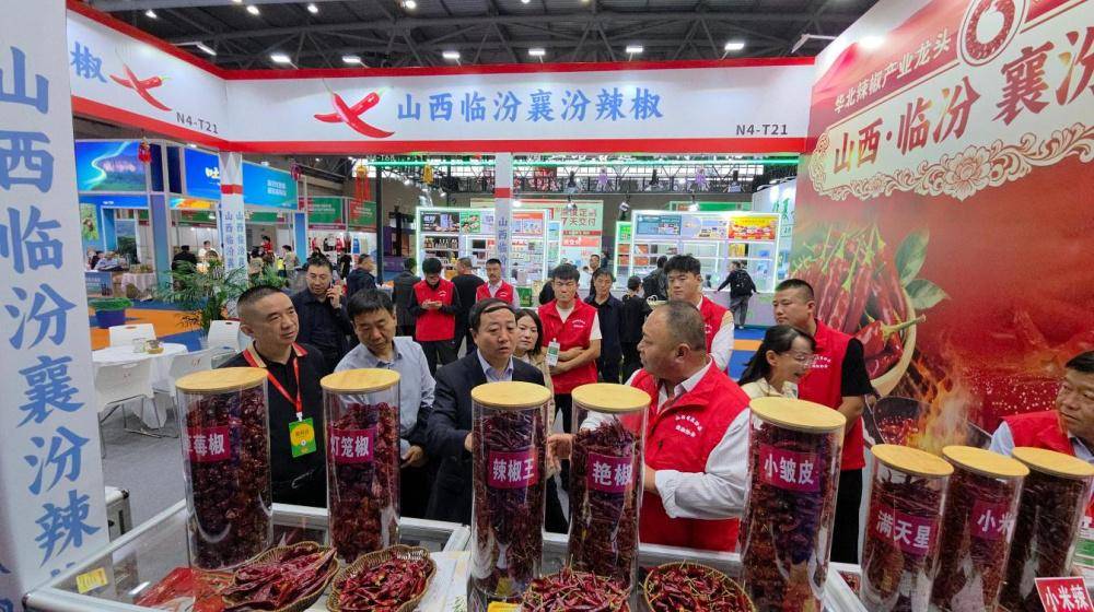 世界杯投注是哪个网站 _山西临汾：襄汾辣椒亮相第11届中国（重庆）火锅产业博览会