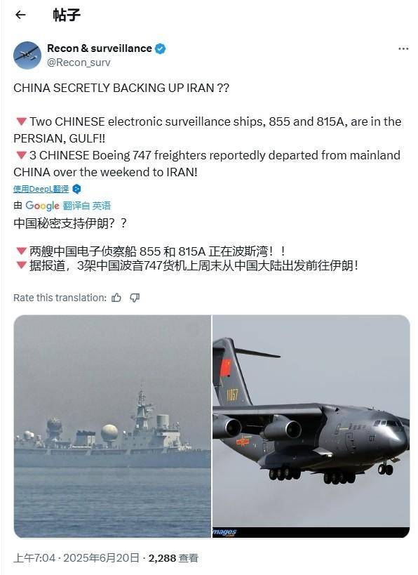 彭美拉斯SPvs阿尔艾利开罗_伊朗把间谍绑导弹上彭美拉斯SPvs阿尔艾利开罗，中国电子侦察船现身波斯湾？又是开局一张图