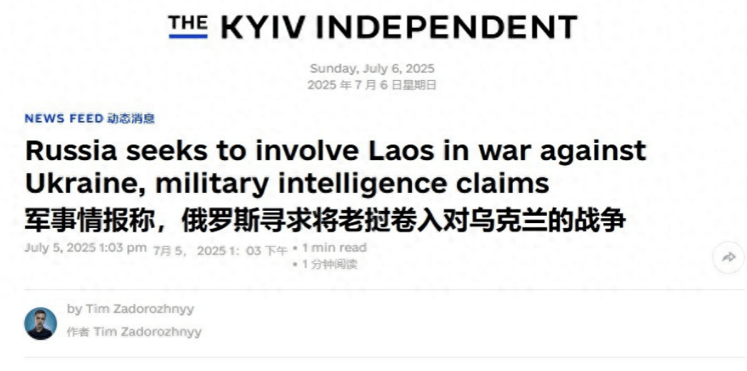 皇冠皇冠代理平台_不参与对俄制裁皇冠皇冠代理平台,还帮俄军排雷,俄罗斯的新外援让乌克兰愤怒到跳脚!