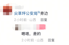 皇冠足球平台代理_山西太原一办公大楼起火皇冠足球平台代理,现场浓烟滚滚,黑烟冲天,目击者:里面有人在来回跑