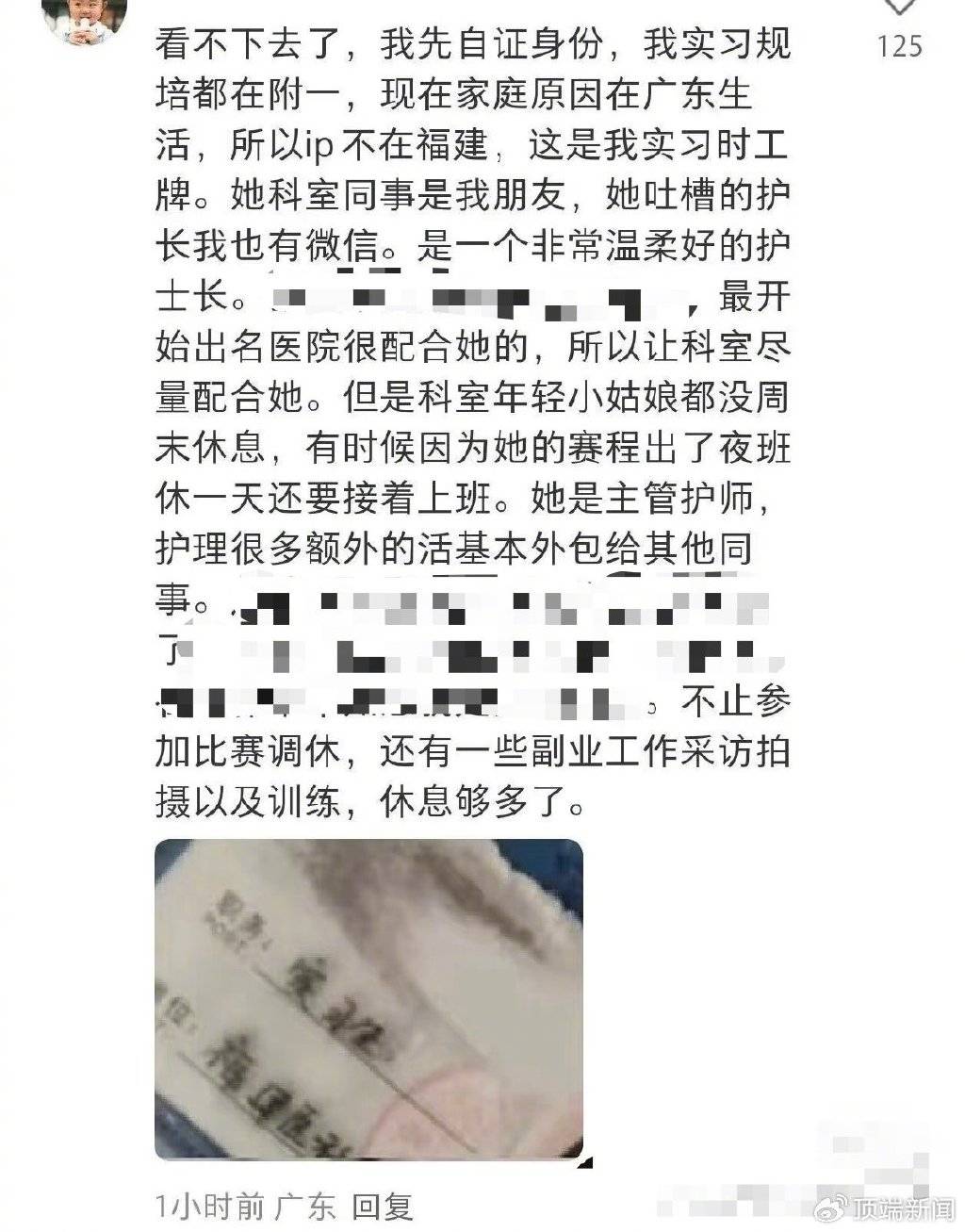 SSG登陆者Vs NC恐龙_“最快女护士”马拉松夺冠后哭求调休SSG登陆者Vs NC恐龙，多名同行发声