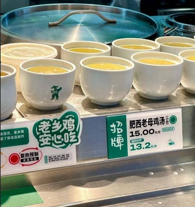 哥伦比亚甲组联赛_罗永浩点名赞扬老乡鸡“预制菜标注清楚”哥伦比亚甲组联赛,老乡鸡客服:我们仅有2道全预制菜,所有菜品都可溯源