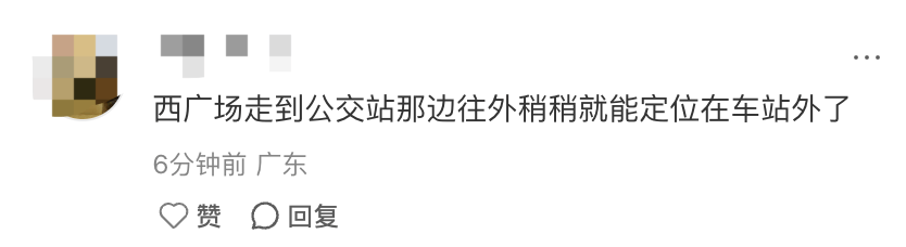 皇冠信用網开户_深圳北站凌晨返深被刷爆皇冠信用網开户！附近叫车超200人？别慌！公交地铁加班护送