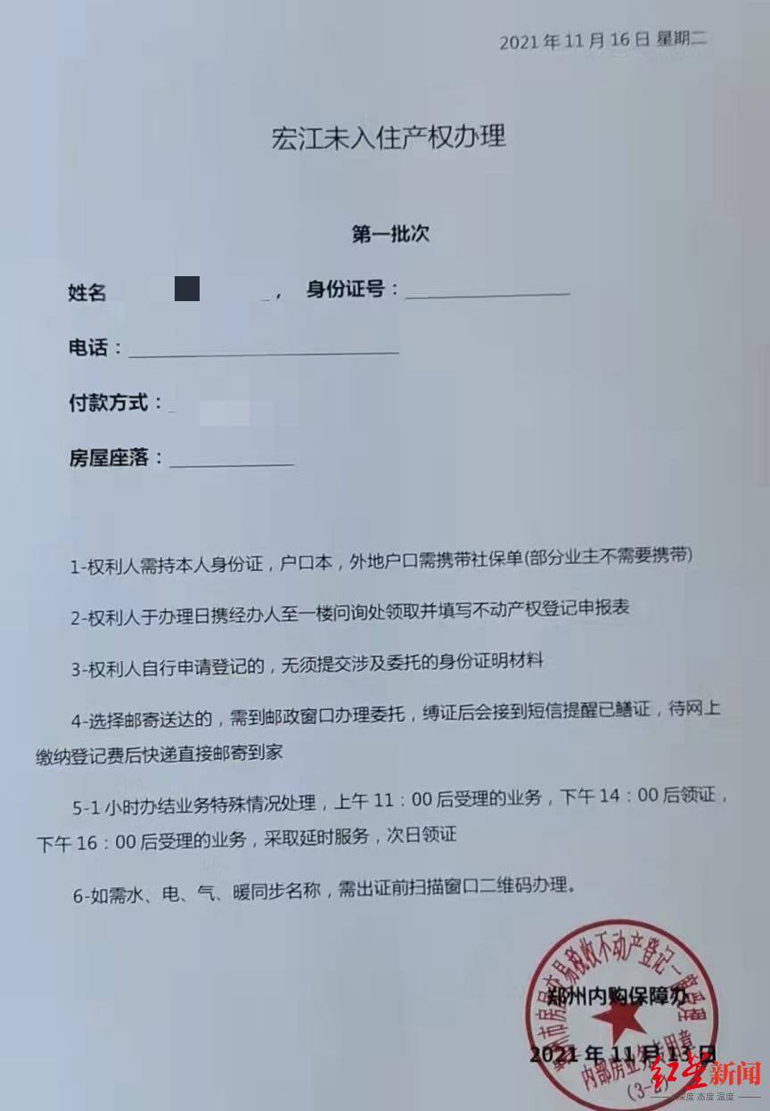 皇冠皇冠代理平台
_女子以“内购房”诈骗40余人2600余万 被捕后连续7次因怀孕、哺乳期取保皇冠皇冠代理平台
，如今患病丧失生育能力