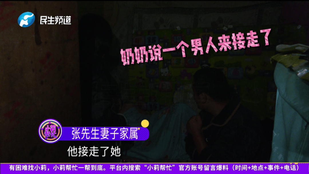 皇冠信用網代理流程
_开封一男子翻看手机发现妻子3个月内和8名异性聊暧昧皇冠信用網代理流程
!妻子失联男子求挽回:你回来我就原谅你......