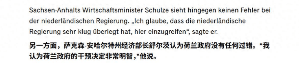 皇冠会员如何申请
_德国经济部长:荷兰接管安世没有任何错皇冠会员如何申请
,我认为这个决定非常明智