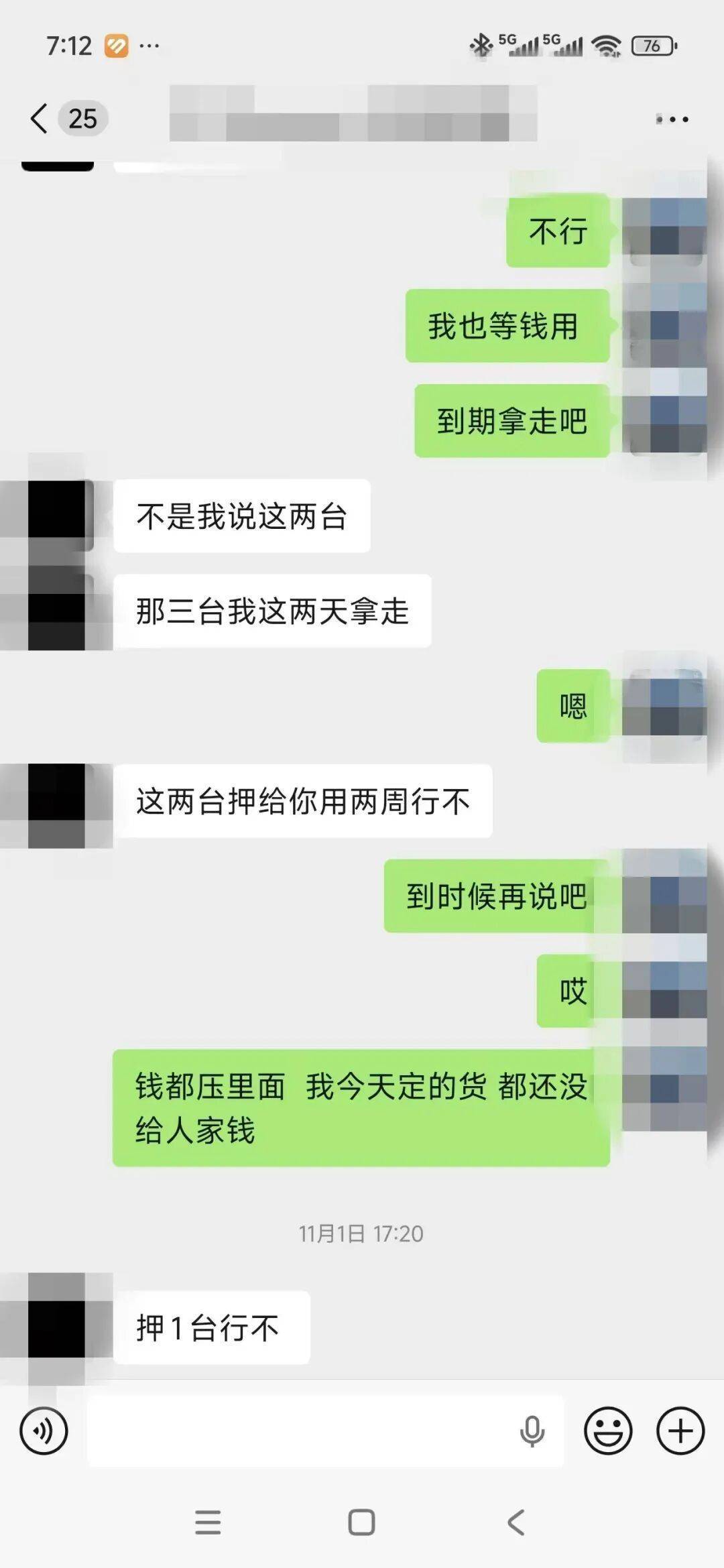 皇冠登一登二登三区别
_“赌他不敢拆封”皇冠登一登二登三区别
,高仿模型机顶替高端机抵押!