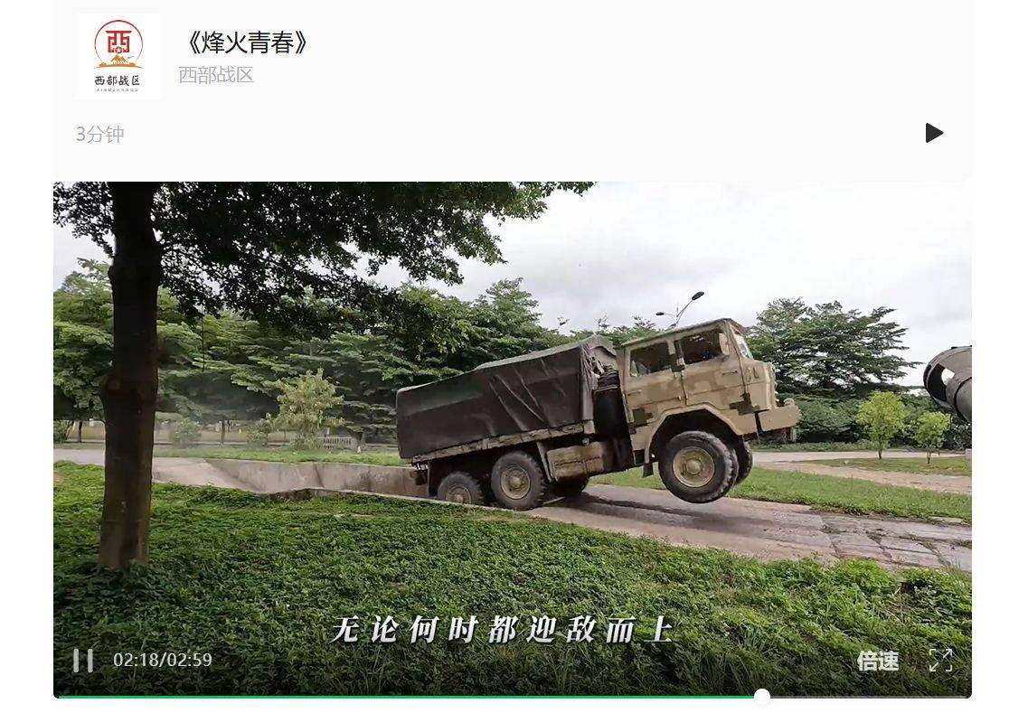 皇冠登1登2登3申请
_南部战区、东部战区、中部战区、西部战区相继发声皇冠登1登2登3申请
!