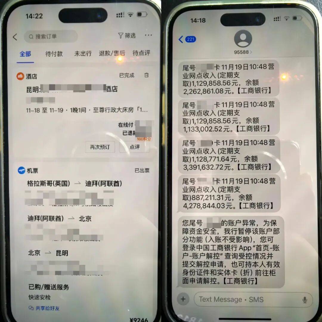 皇冠足球平台在哪里注册
_留学生两次秘密回昆明皇冠足球平台在哪里注册
，要取走存折内的1250万元……
