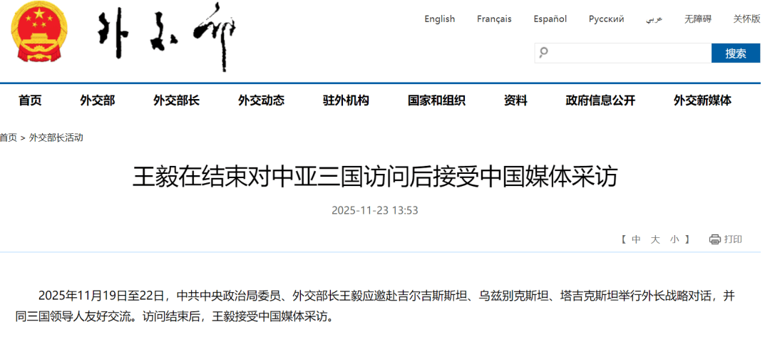 皇冠信用網注册开户
_王毅:日本现职领导人讲了不该讲的话皇冠信用網注册开户
,越了不应碰的红线,中方必须予以坚决回击