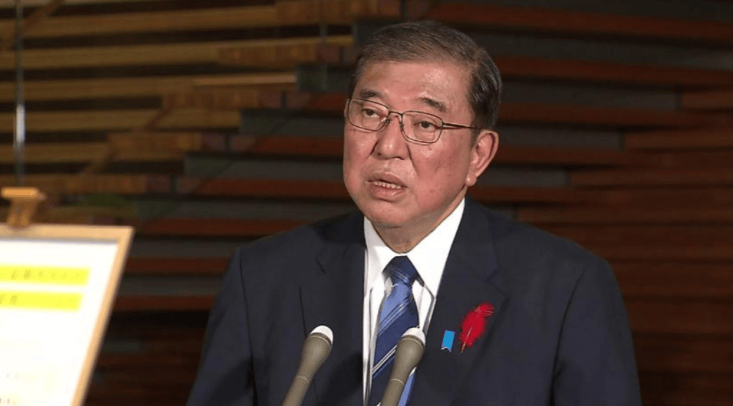 皇冠信用网如何注册
_中国黄海军演长达两周皇冠信用网如何注册
,日本民众嗅到危险信号,石破茂再痛批高市早苗!