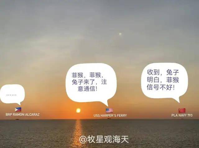 皇冠信用网站
_美国纪录片：看到中国815舰一过来皇冠信用网站
，吓的美军全舰禁用手机和蓝牙