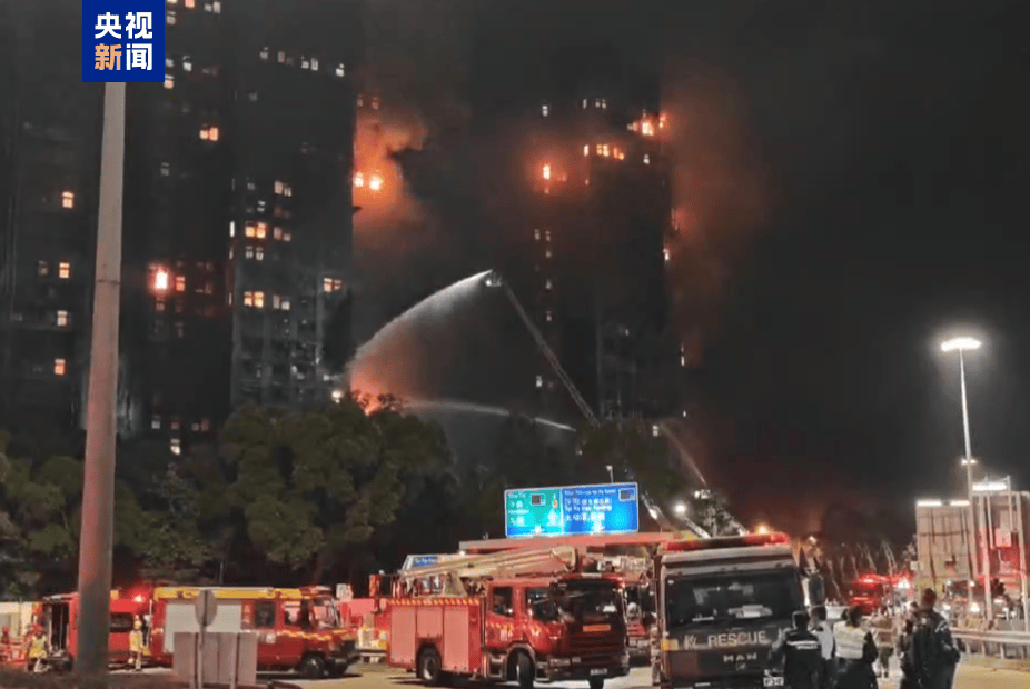 皇冠登3管理出租
_大埔火灾已致40人遇难 香港警方以涉嫌误杀罪拘捕3人