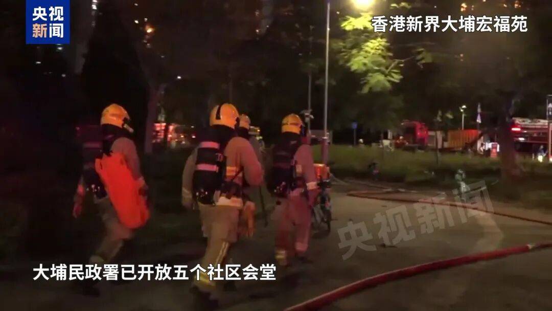 皇冠信用網代理
_香港大埔火灾已造成44人遇难！3人以涉嫌误杀罪被拘捕皇冠信用網代理
，警方：不排除发泡胶是火势迅速蔓延原因；大埔区多所学校停课，临时庇护中心开放