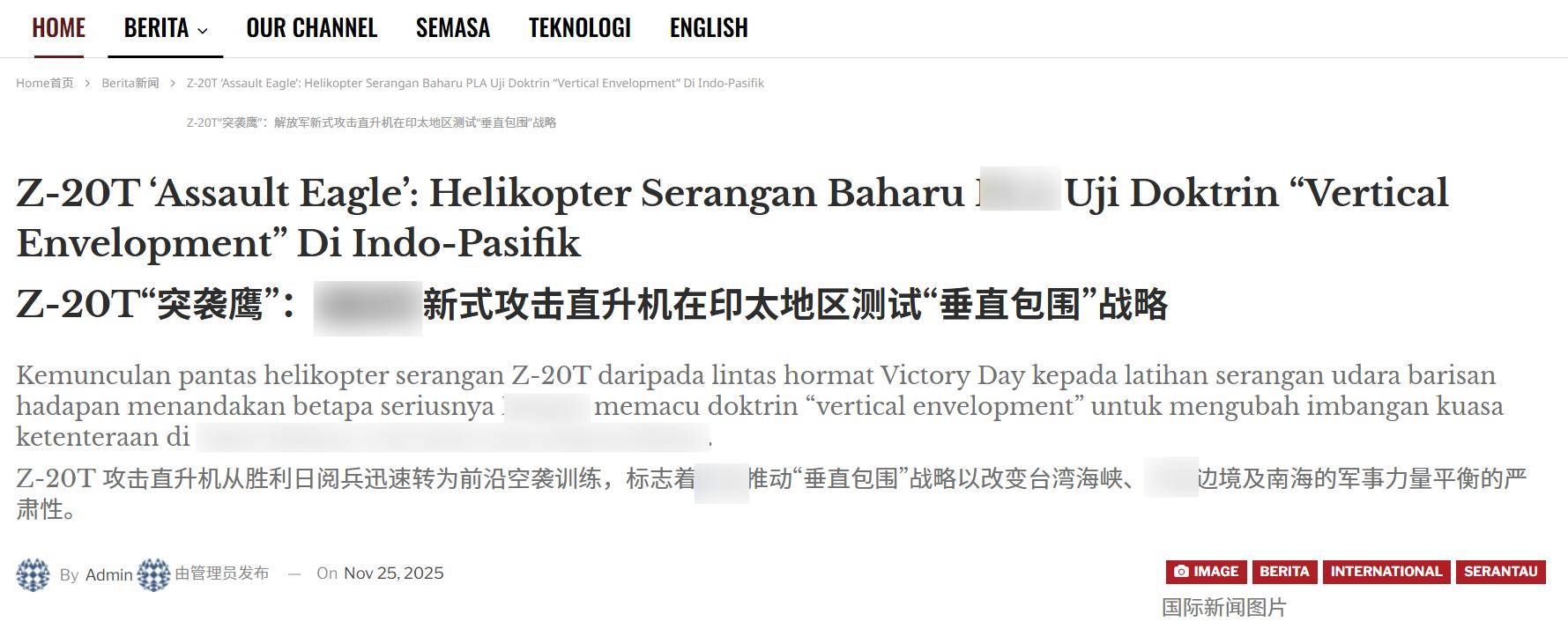 皇冠信用網登2代理申
_解放军1小时登岛皇冠信用網登2代理申
,台军高层混乱中被“斩首”,外媒已看到结局?