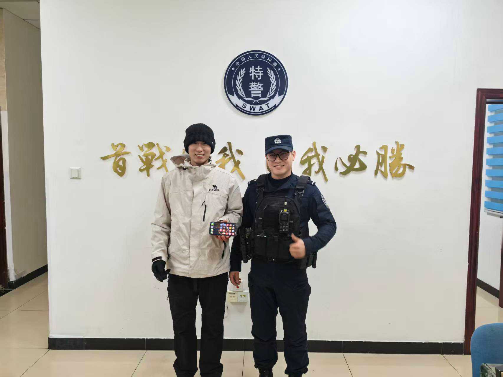 皇冠信用网最高占成
_警心暖民心 两日寻回三部“失联”手机