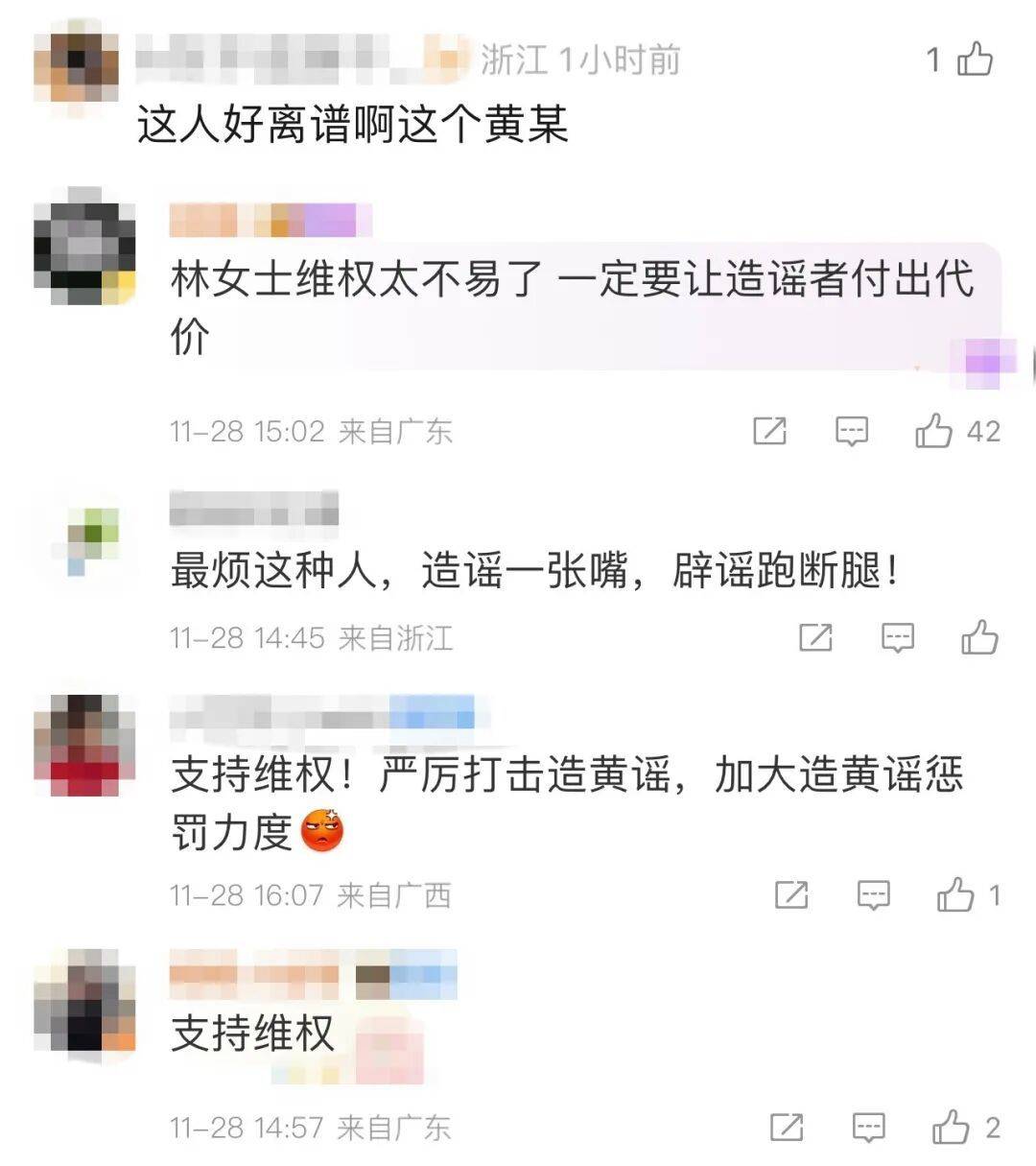 皇冠信用網会员申请
_女子被陌生男子造黄谣致失业离婚皇冠信用網会员申请
，花费数月锁定造谣者，维权近3年仅获道歉，20万赔偿款至今难落实