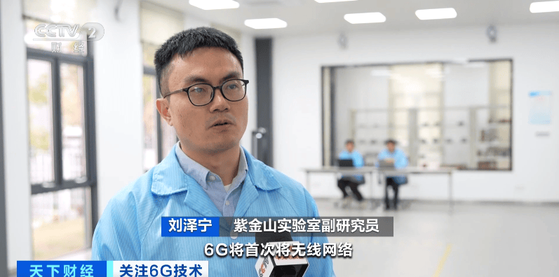 如何代理皇冠信用
_6G技术如何代理皇冠信用
,重大突破!万亿元级市场,要来了