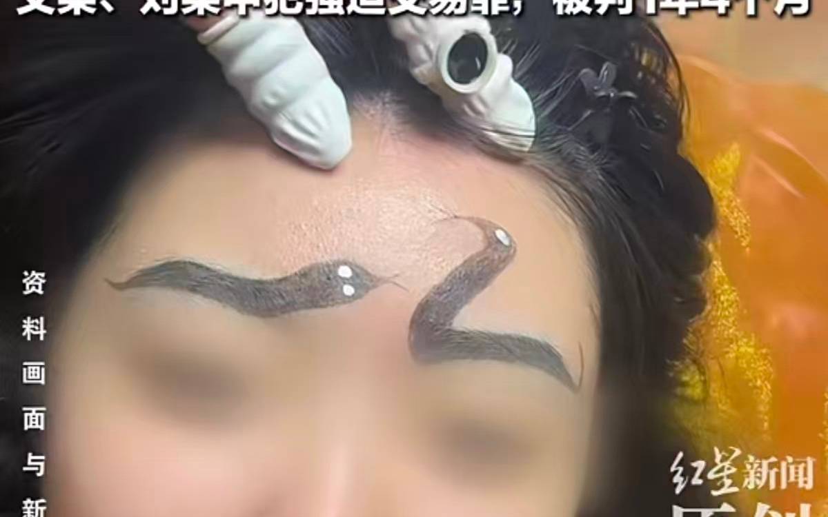 体斯輀必箭v克拉门扞国王
_逼环卫工花2万文眉被判刑体斯輀必箭v克拉门扞国王
，套路顾客就是给自己挖坑|新京报快评