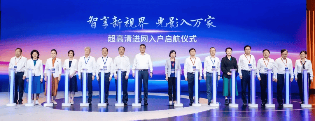 信用网怎么注册
_山东省委宣传部副部长信用网怎么注册
,山东省广播电视局党组书记、局长李建华:发挥创作传播优势 扛牢文化“两创”新使命