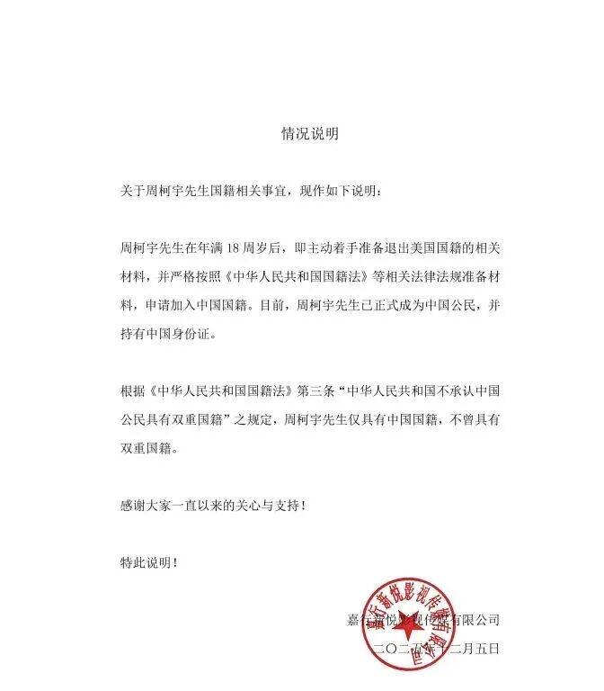 皇冠信用網代理注册
_知名演员官宣：已退出美国国籍皇冠信用網代理注册
，正式成为中国公民！