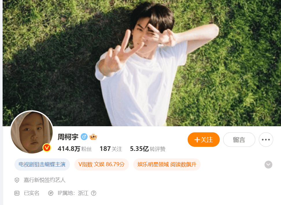 皇冠信用網代理注册
_知名演员官宣：已退出美国国籍皇冠信用網代理注册
，正式成为中国公民！