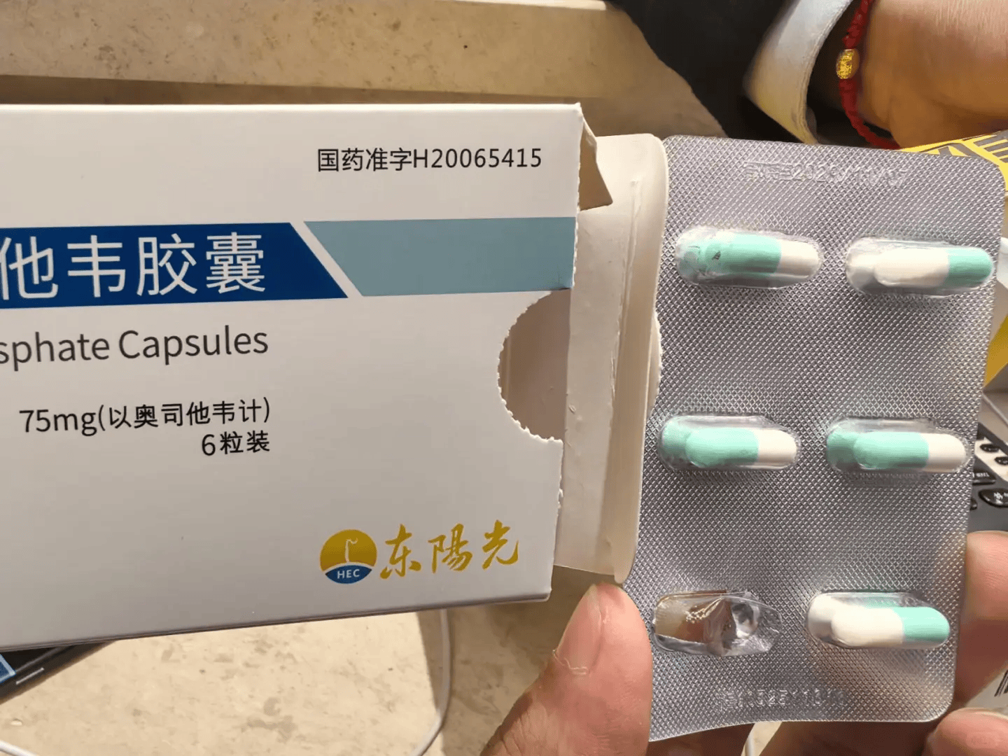 如何申请皇冠信用盘
_武汉一市民购奥司他韦胶囊如何申请皇冠信用盘
，泡罩内现完整飞虫，药房：属实，已换货