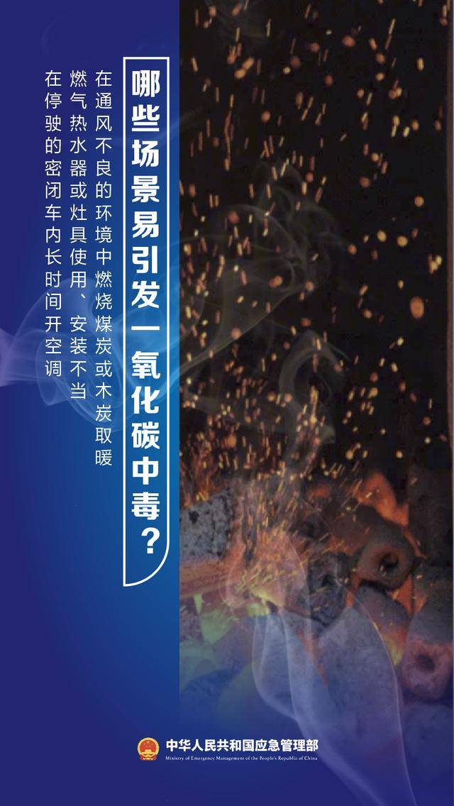 皇冠信用盘最高占成
_员工“踢了一脚”皇冠信用盘最高占成
,救了老板!冬季警惕“它”→
