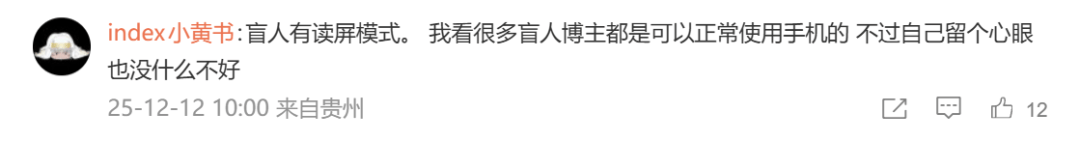 皇冠信用網哪里申请
_盲眼老太街头求女子带路被拒皇冠信用網哪里申请
,之后竟能自己看手机!女子:毛骨悚然,她只向女性求助