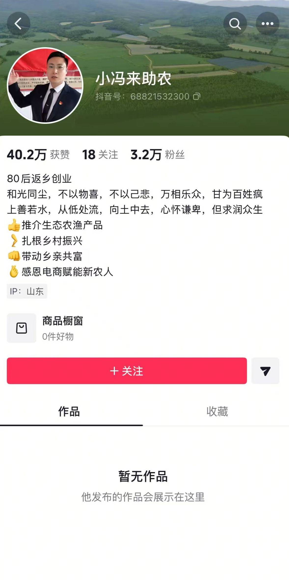 如何申请皇冠代理
_“歪曲污蔑！”小米发言人就山东一村支书称“小米公司不让卖小米”发声明如何申请皇冠代理
，村支书致歉