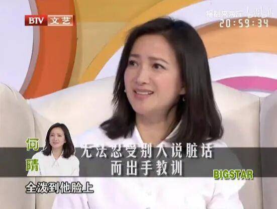 皇冠信用網出租
_何晴去世：一代美人离去皇冠信用網出租
，古今多少事，都付笑谈中