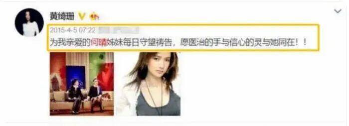 皇冠信用網出租
_何晴去世：一代美人离去皇冠信用網出租
，古今多少事，都付笑谈中