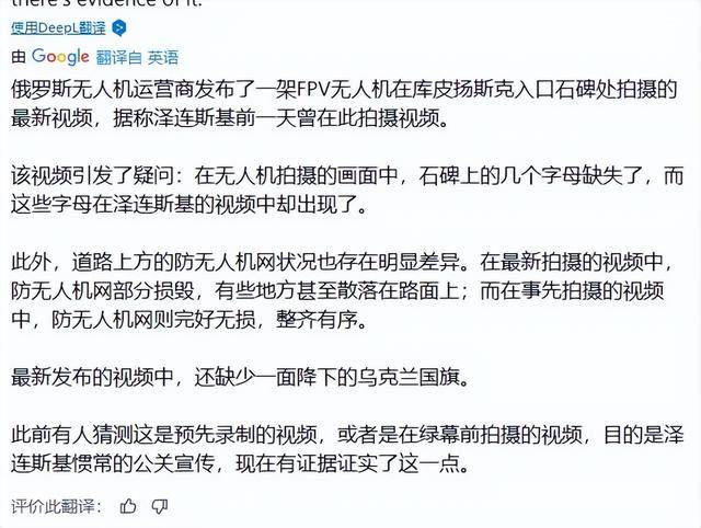 皇冠登1登2登3代理
_格拉西莫夫谎报战功?报捷占领库皮扬斯克皇冠登1登2登3代理
,泽连斯基突然现身打卡