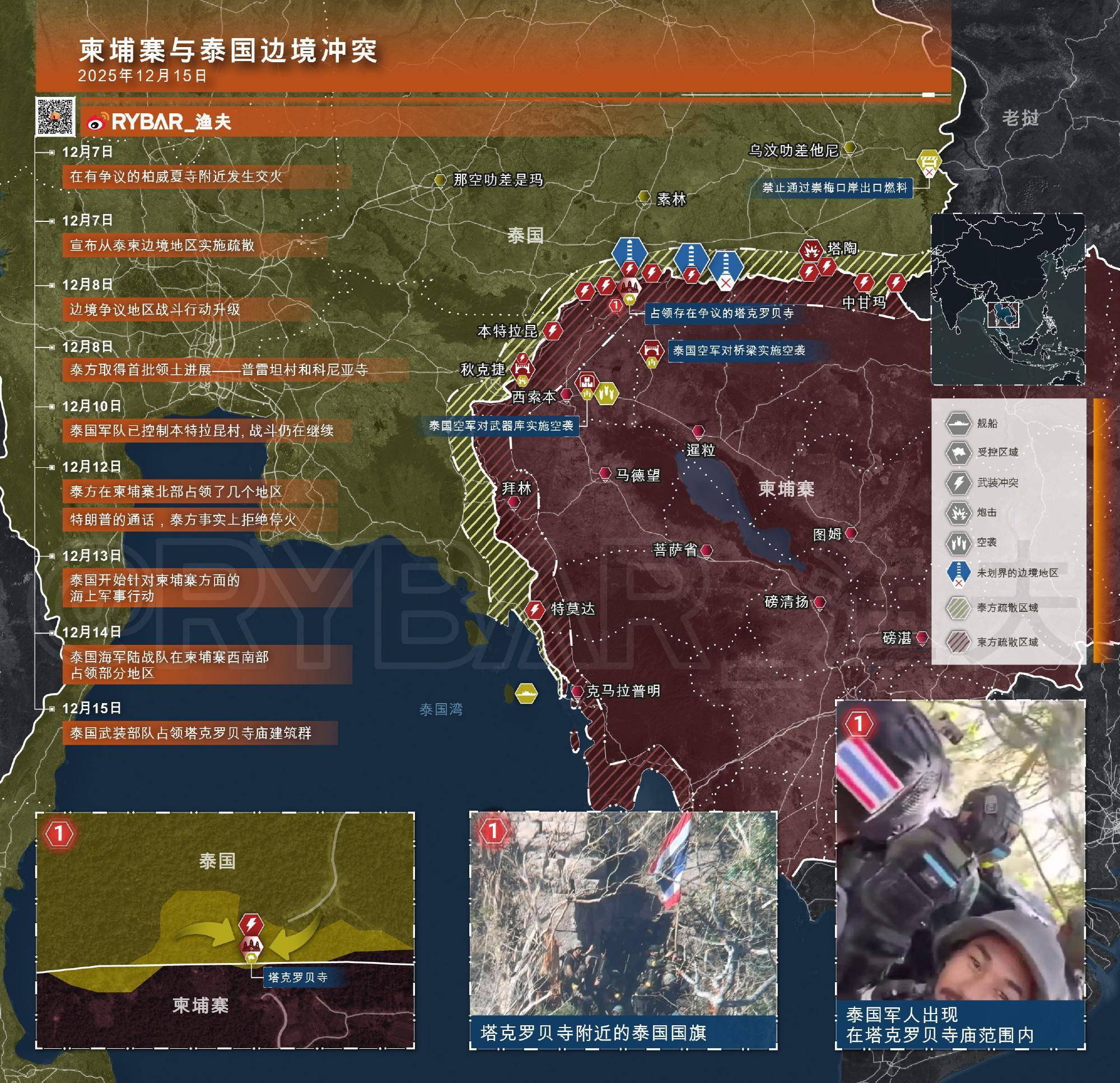皇冠信用网代理注册_就在刚刚皇冠信用网代理注册，泰国军队遭最大惨败：柬埔寨敢死队手持56冲，光脚冲锋