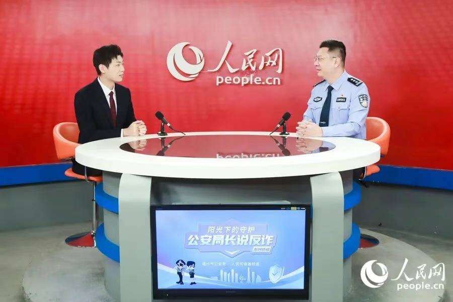 法甲在哪里看直播_福州市罗源县公安局局长叶炜琳：警惕“画饼”“套近乎” 筑牢反诈“防火墙”