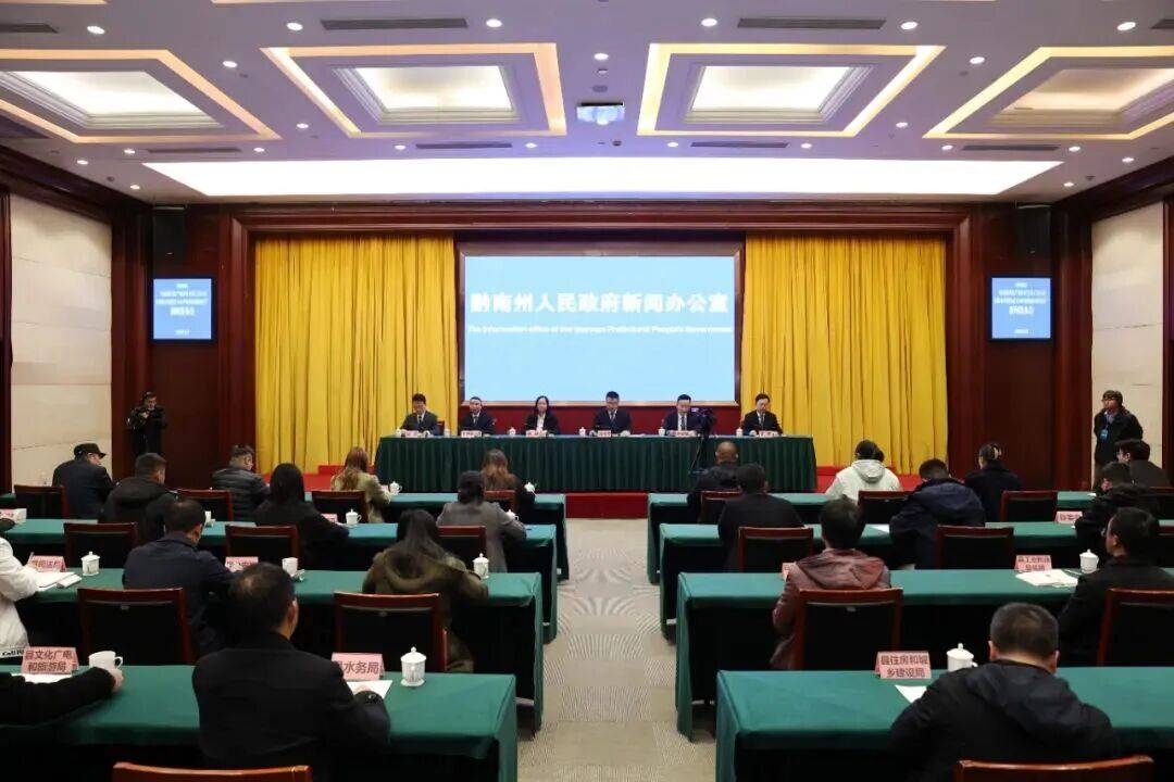 皇冠信用网怎么开户_独山县“构建现代化产业体系 打造工业大县 在服务省州发展大局中展现独山新作为”新闻发布会召开