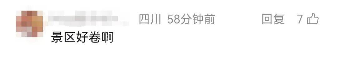 皇冠登3代理注册_景区5万月薪招185腹肌帅哥陪滑官?相关负责人:属实皇冠登3代理注册,竞争激烈