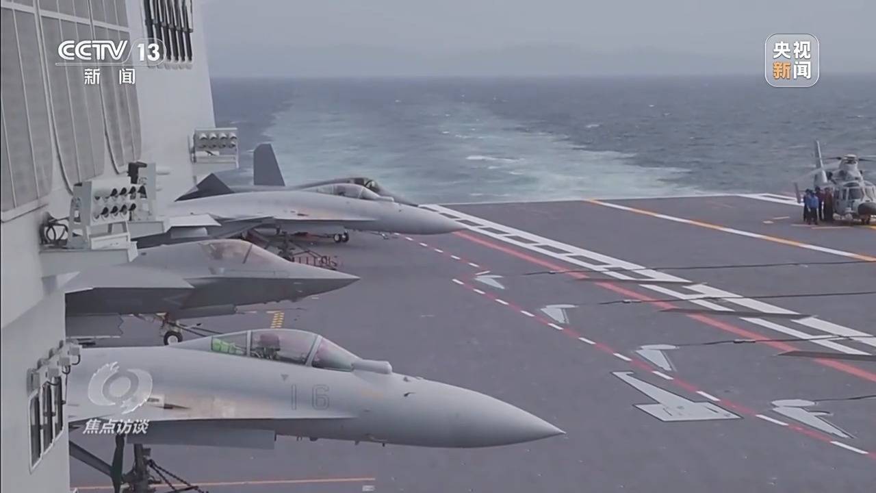 皇冠代理怎么拿_海上实兵训练首秀：福建舰电磁弹射战力拉满