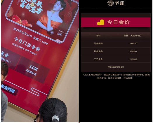 皇冠信用网结算日_金价疯了！水贝客流蒸发三分之一皇冠信用网结算日，海南黄金柜台选款排队两小时