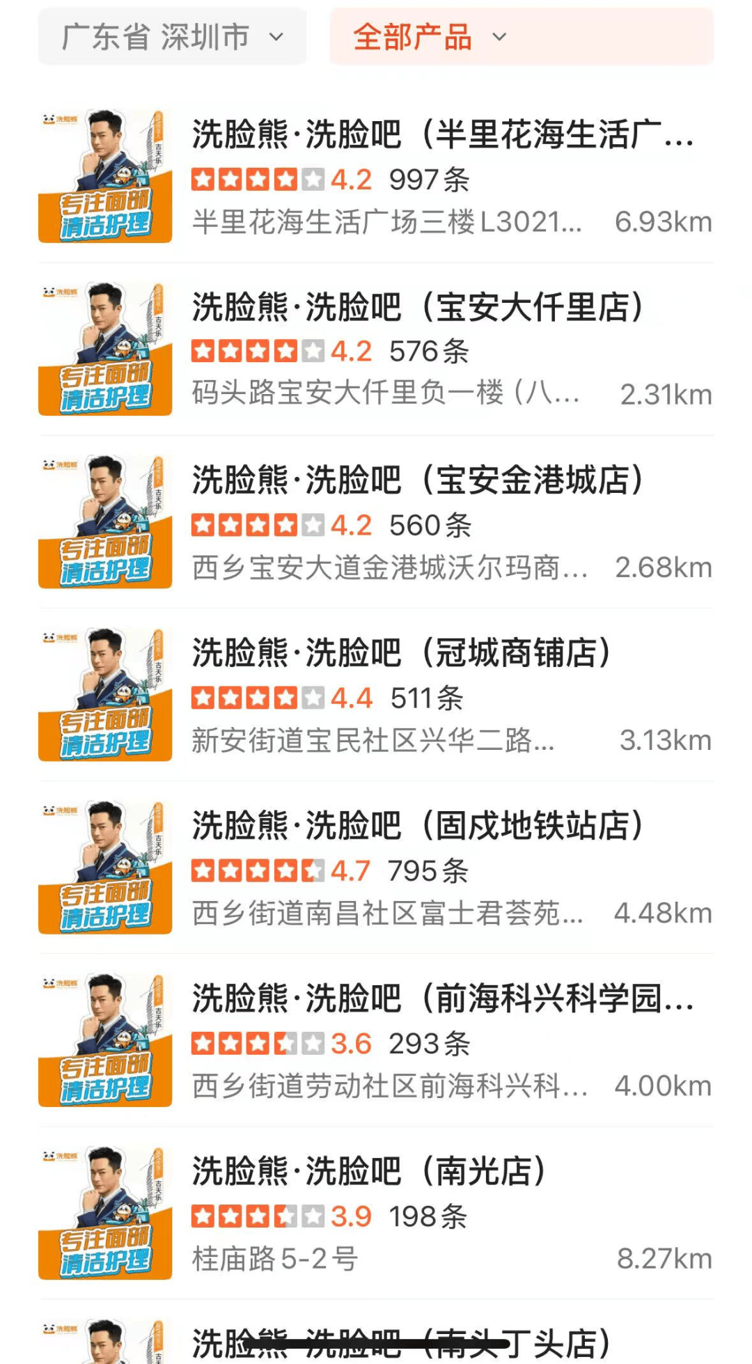 皇冠信用网怎么代理_人去楼空皇冠信用网怎么代理!被曝多地门店跑路!知名品牌道歉