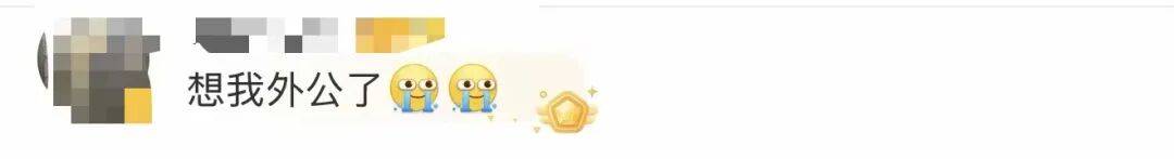 皇冠信用网如何开户_母亲打开女儿电话手表皇冠信用网如何开户，无意间发现她给去世外公发了整整两年信息