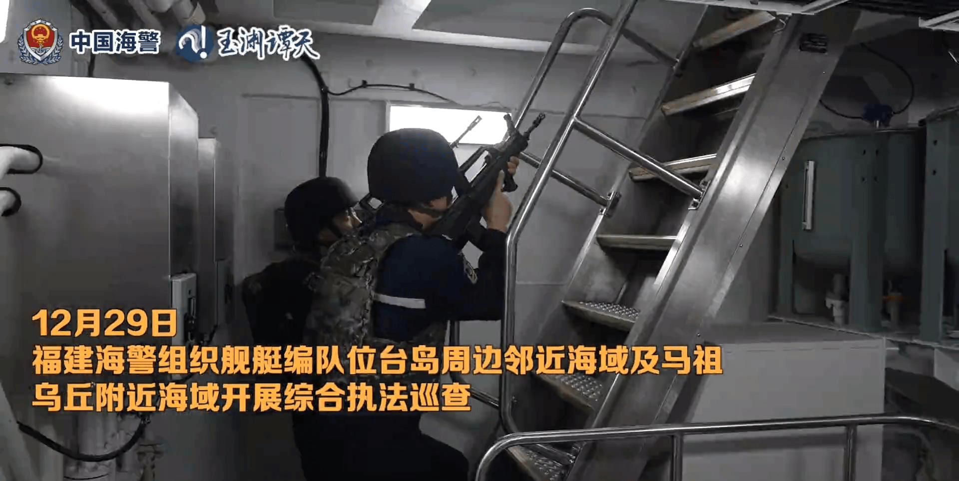 皇冠信用网怎么申请_炮衣摘掉皇冠信用网怎么申请,枪已上膛!14艘执法船包围台岛,中国海警做好拦截准备