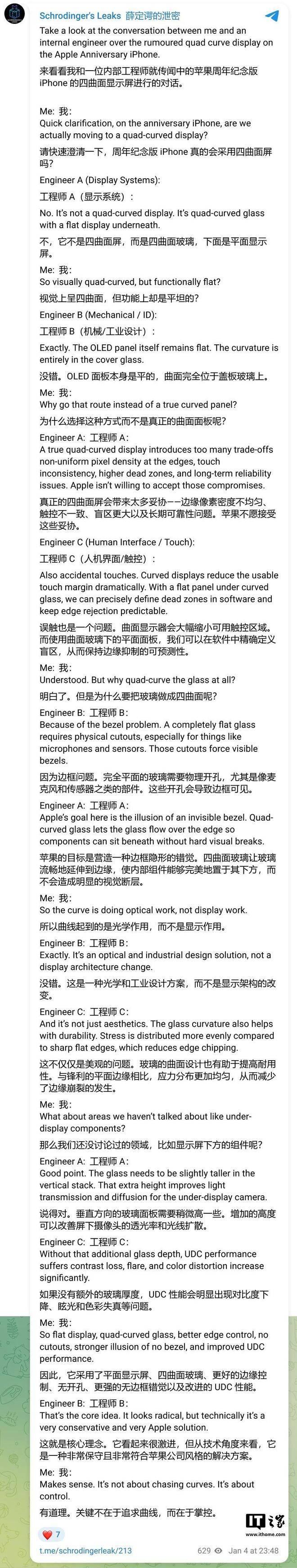 皇冠体育
_苹果20周年版iPhone爆料:直屏+曲面玻璃的“视觉魔术”