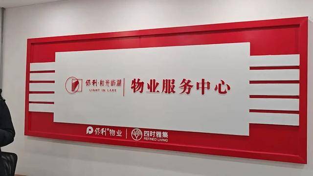 皇冠信用网网址
_河南郑州保利一小区超两百户精装房成“霉菌房” 皇冠信用网网址
,家里一股霉味