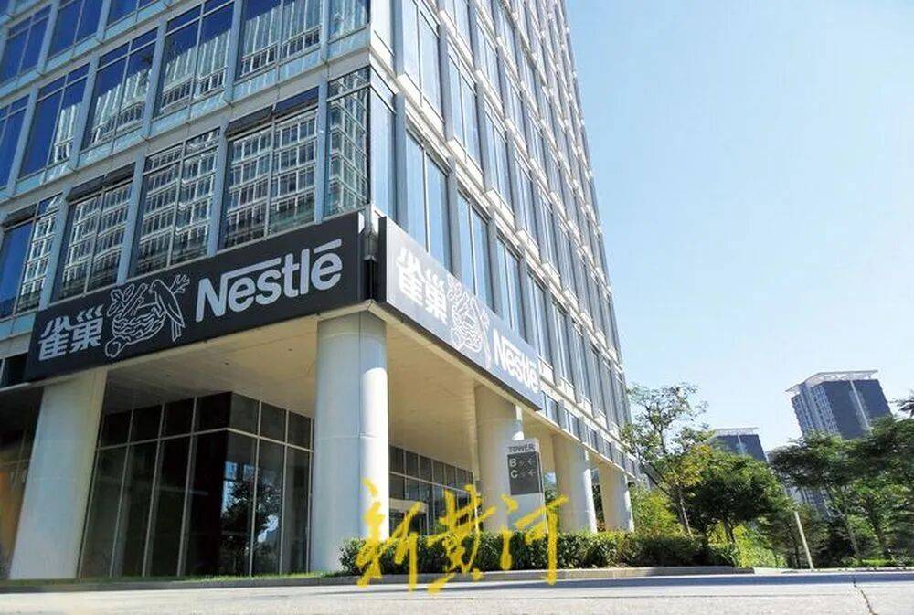 皇冠tg @hga039
_经销商指控雀巢拖欠返利皇冠tg @hga039
,近1900万元欠款“三折打包”?双方进入仲裁程序