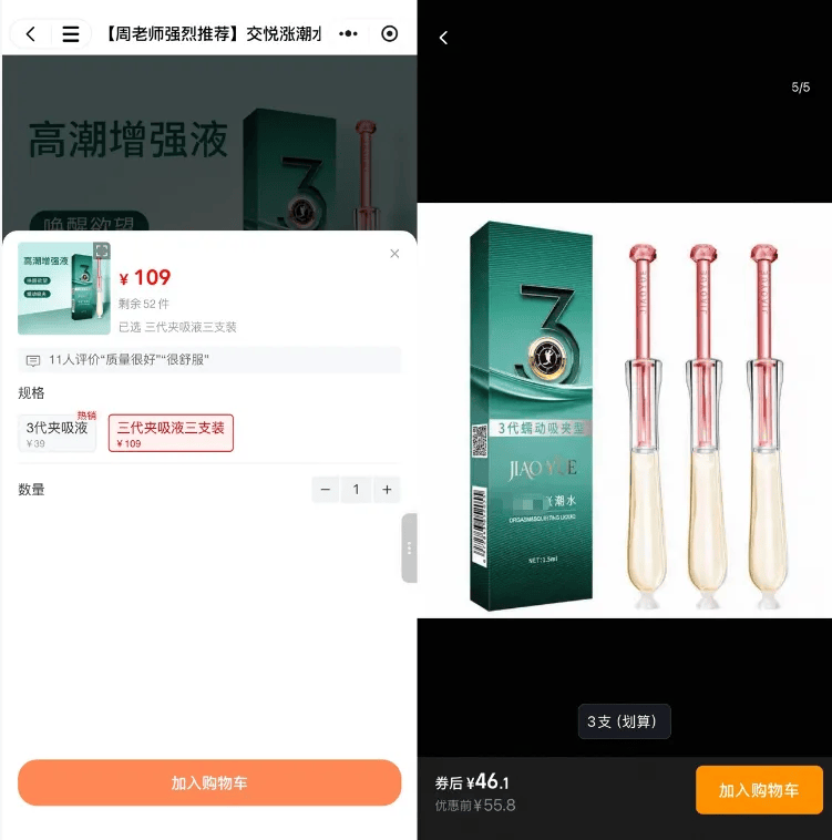 皇冠信用平台出租出售_“眼神给出去”爆火皇冠信用平台出租出售，黑白颠周媛走红：自称“性商教母”，付费课收入超2400万